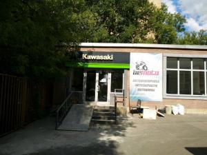 Фотография Kawasaki Центр Сити 0